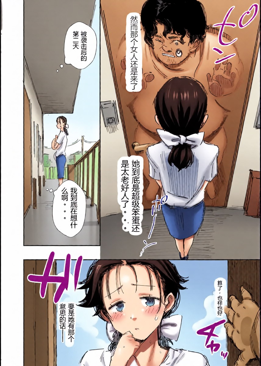 หน้า 16