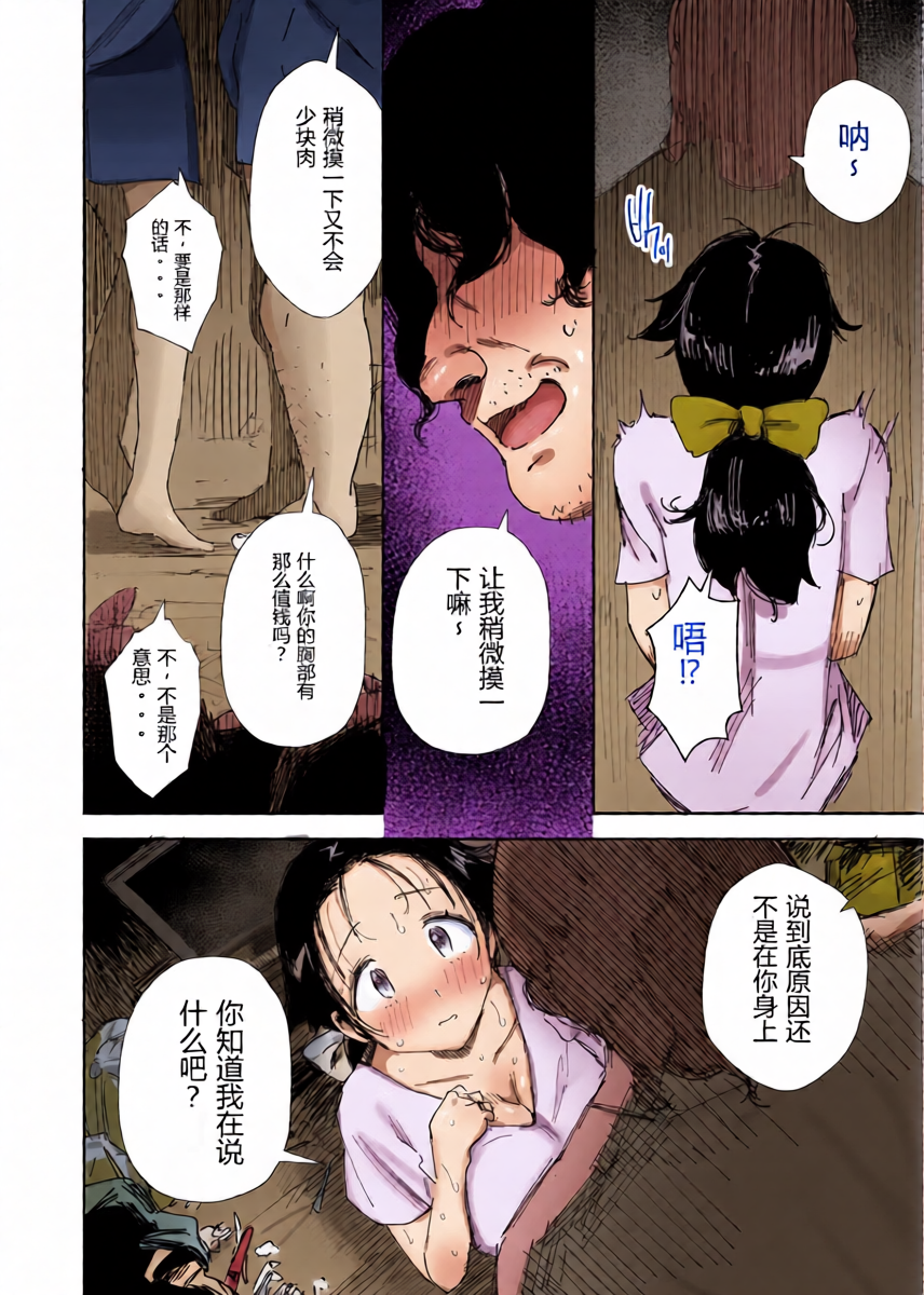 หน้า 18