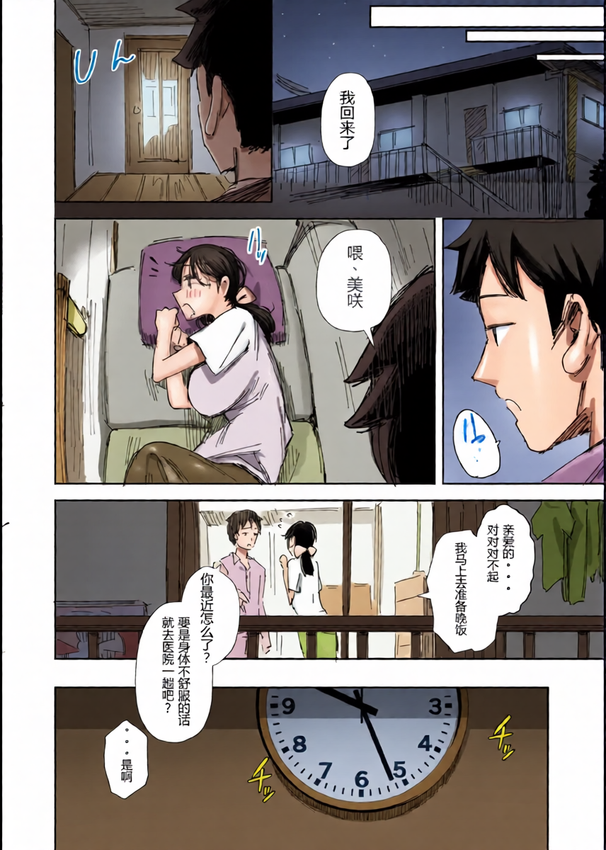 หน้า 44