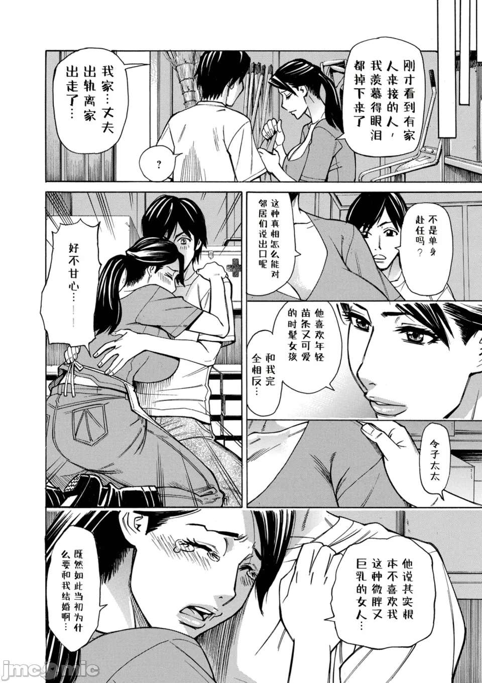 หน้า 22