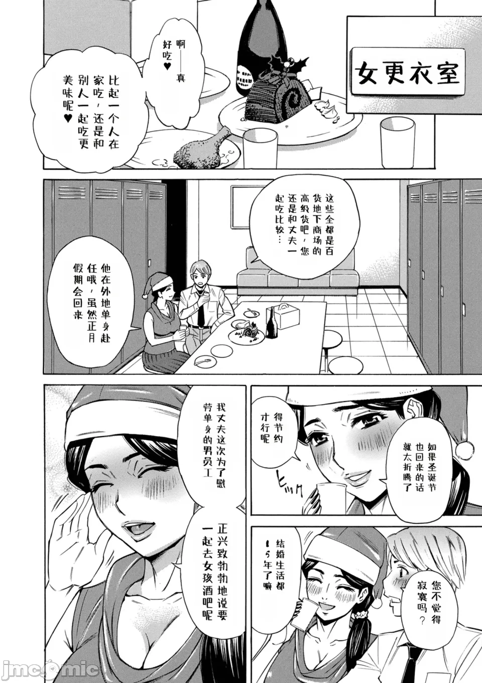 หน้า 36