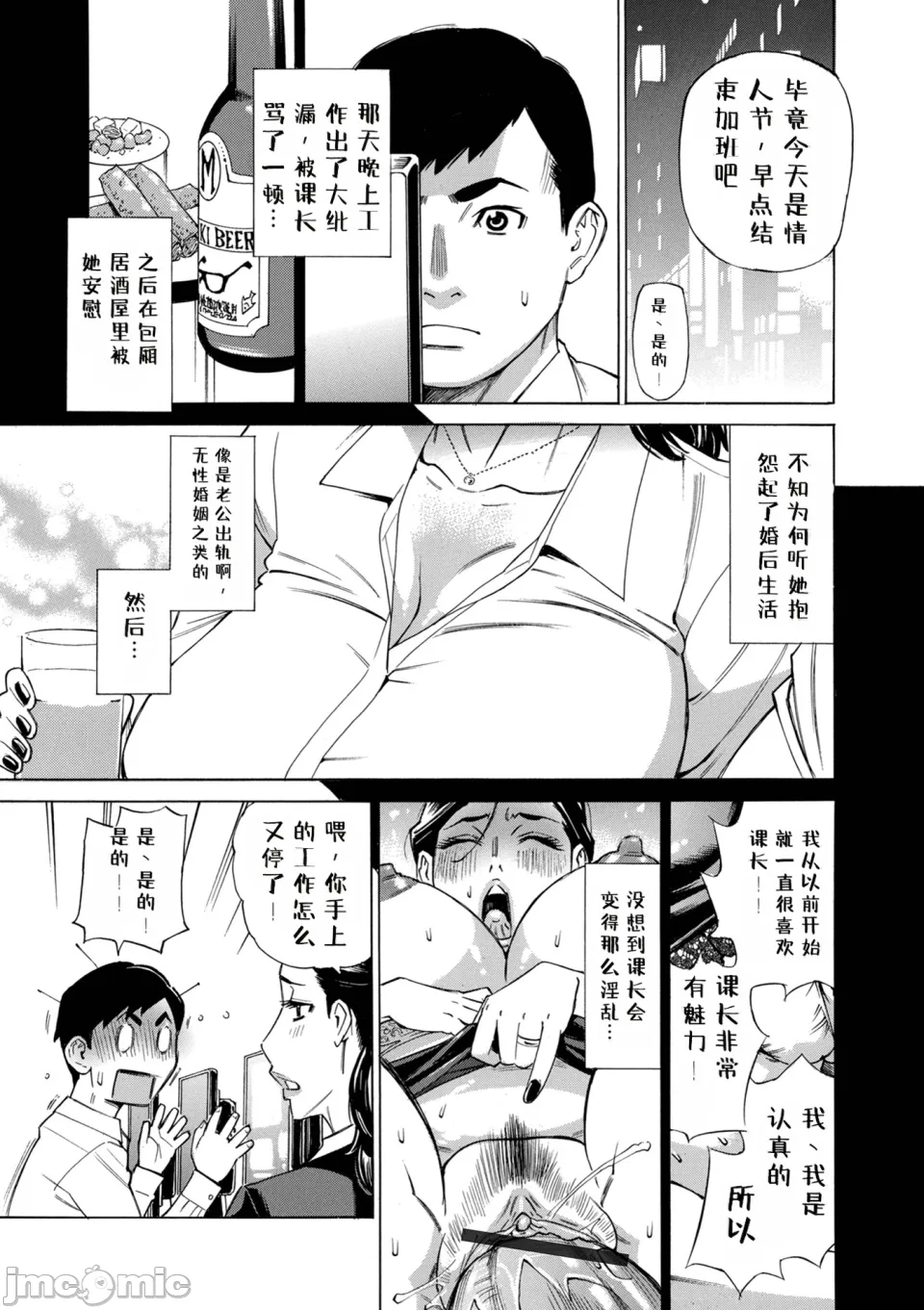 หน้า 51