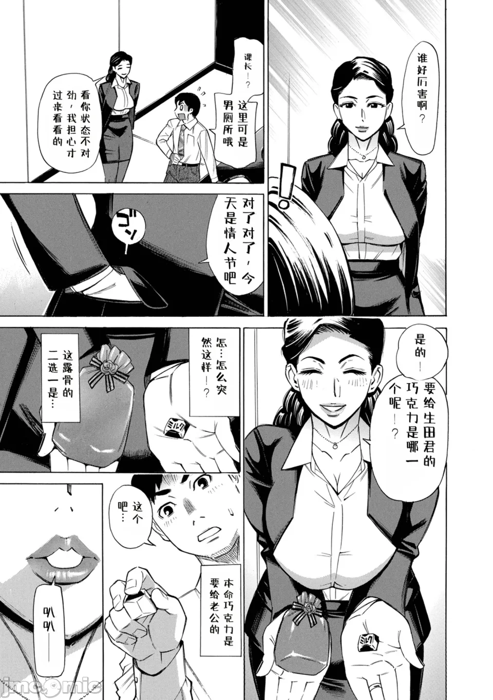 หน้า 53