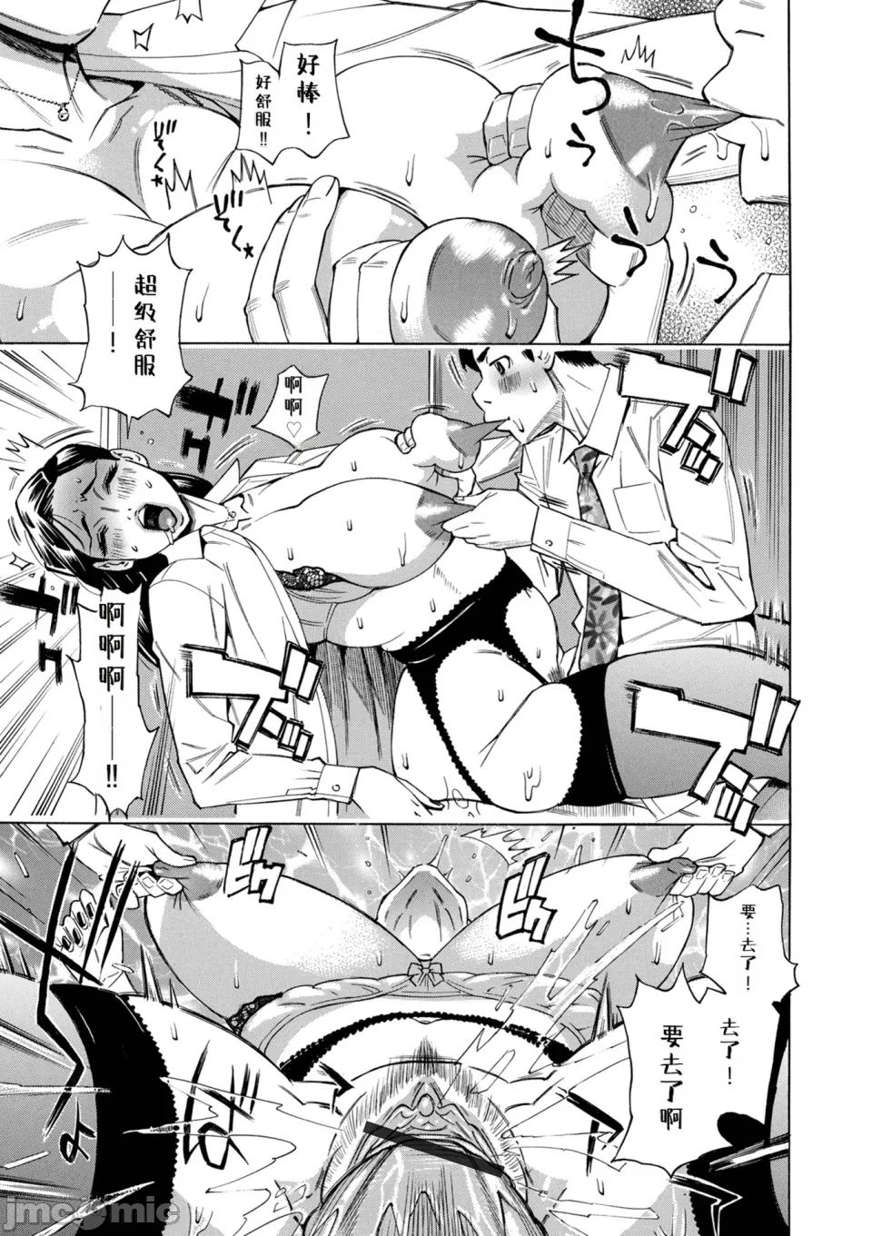 หน้า 61