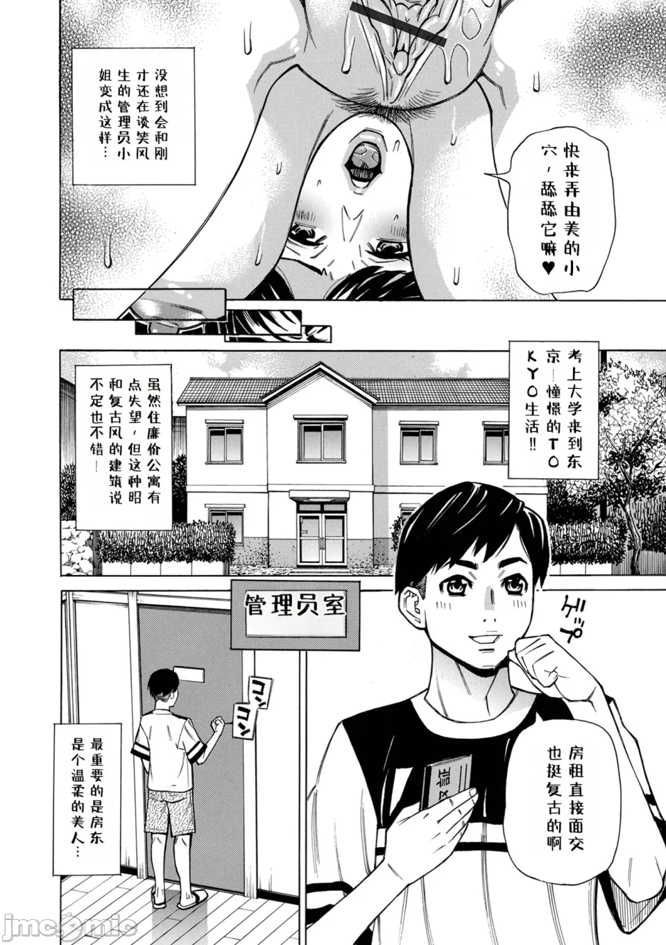 หน้า 68