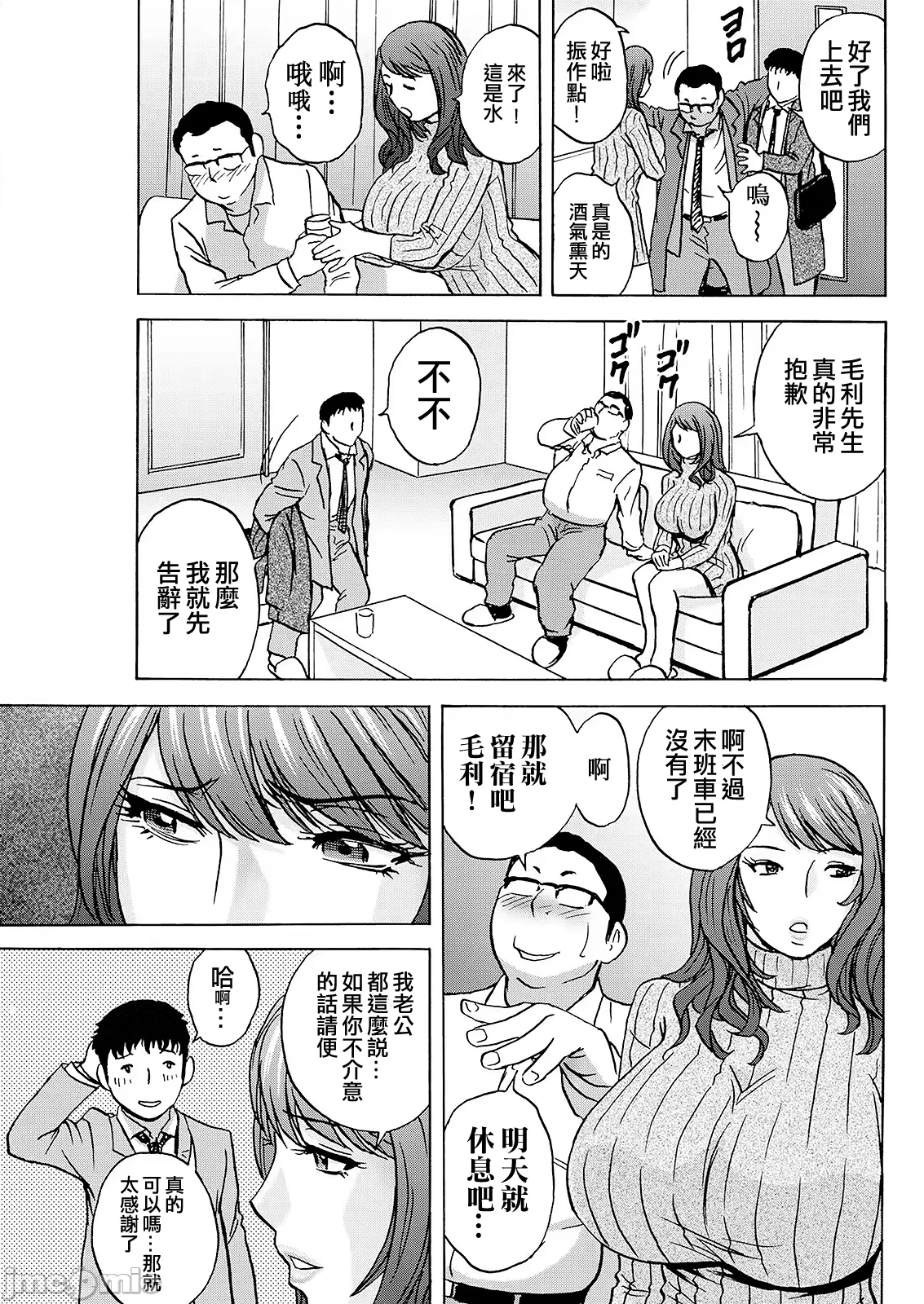 หน้า 9