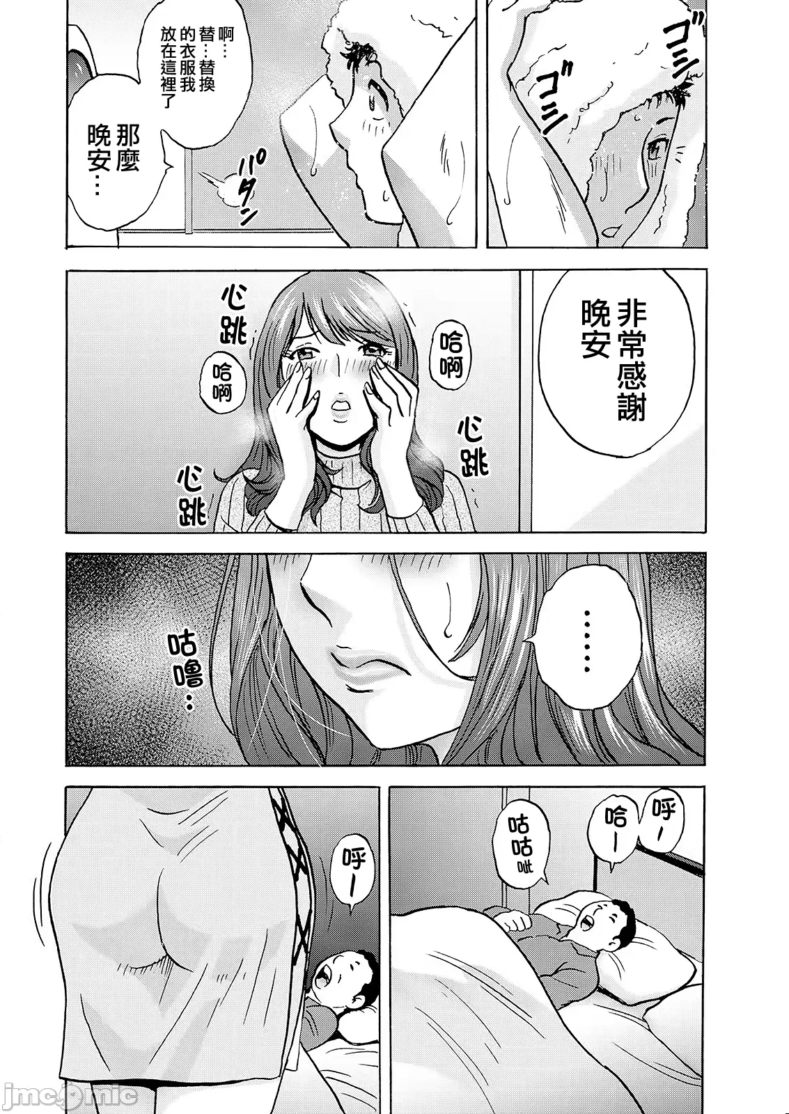 หน้า 14