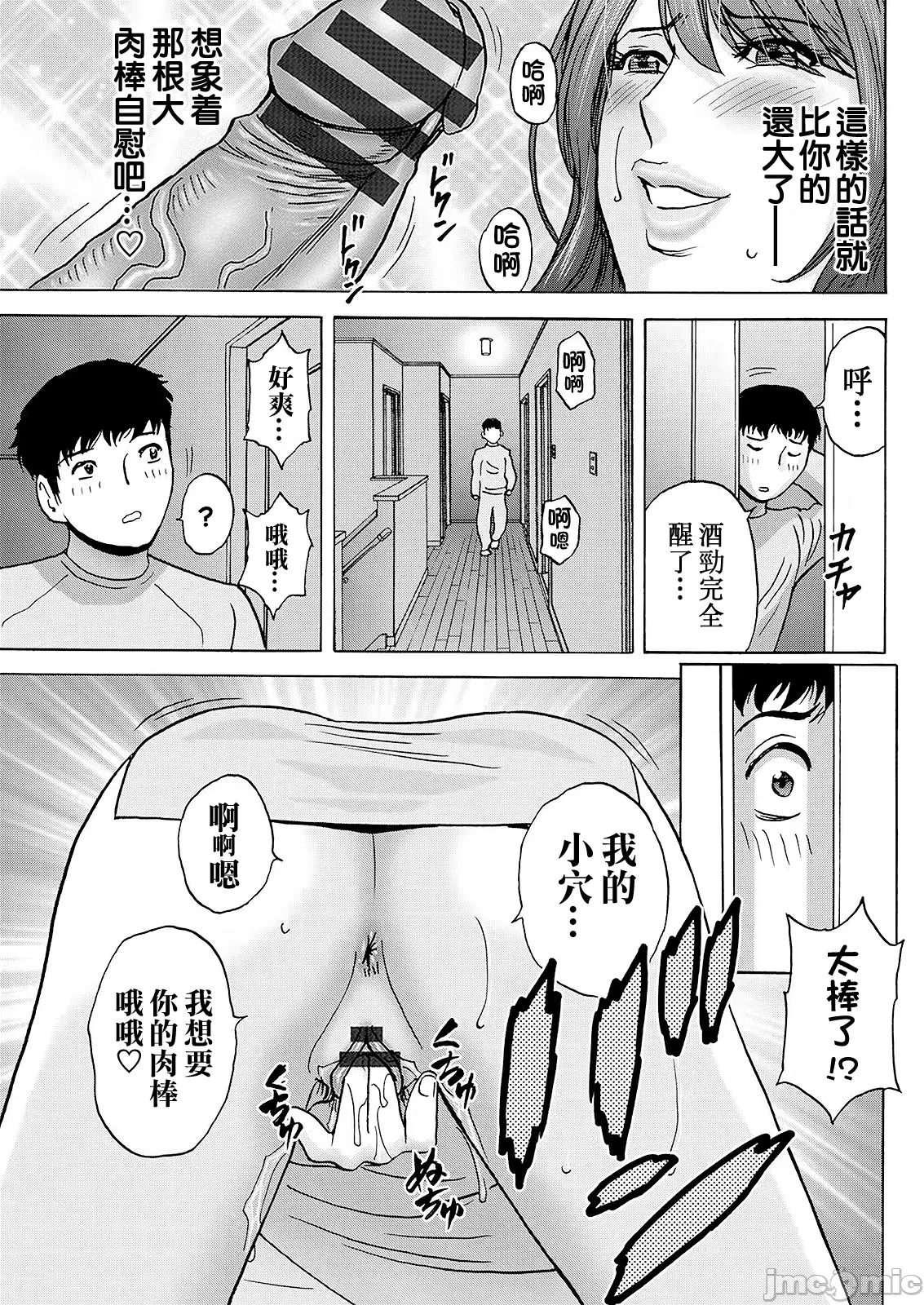 หน้า 19