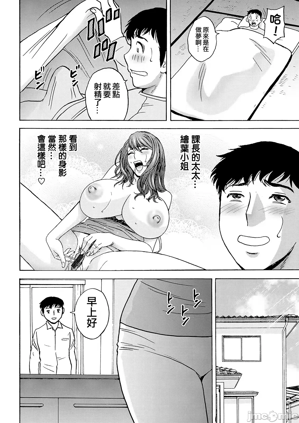 หน้า 28
