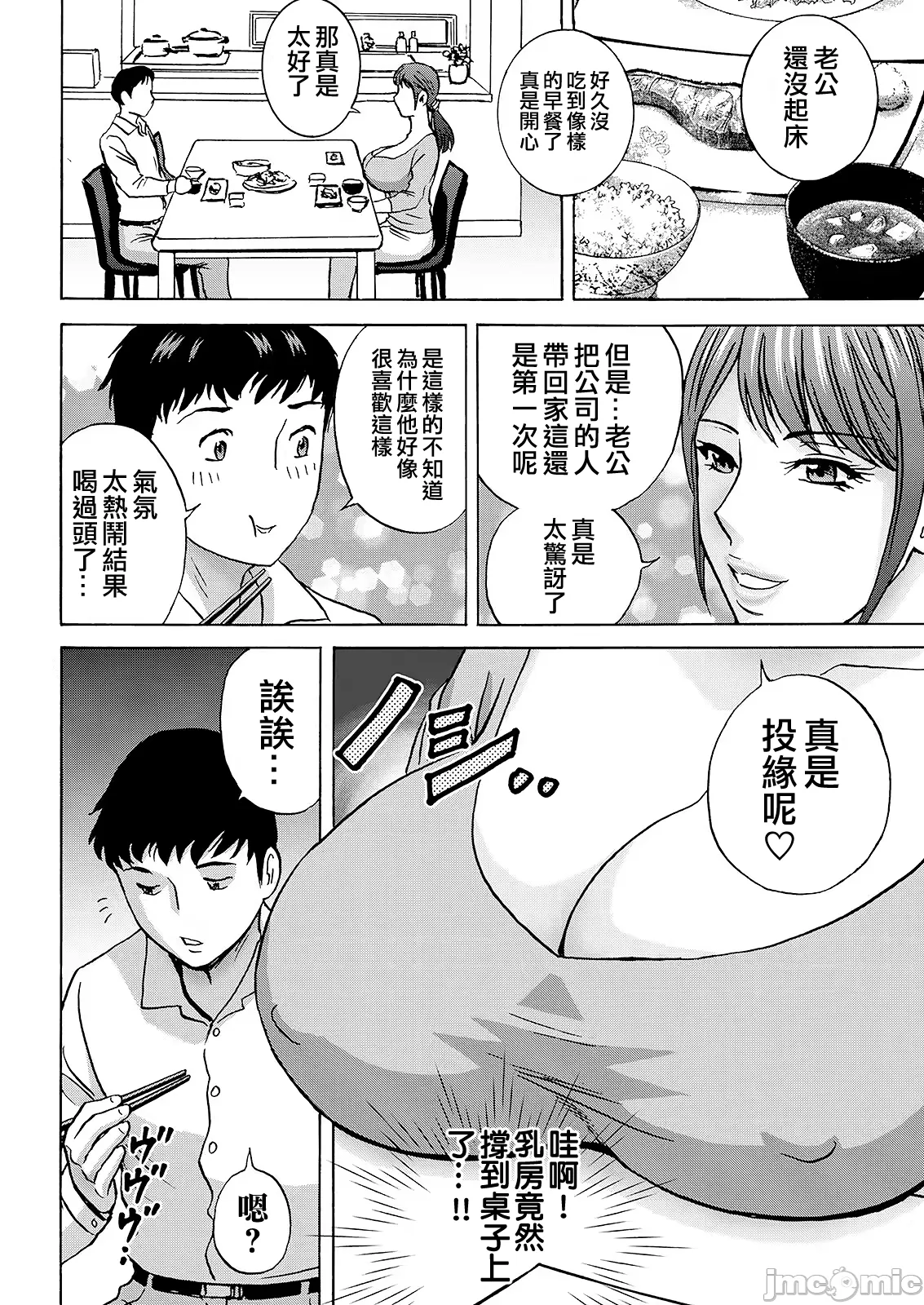 หน้า 30