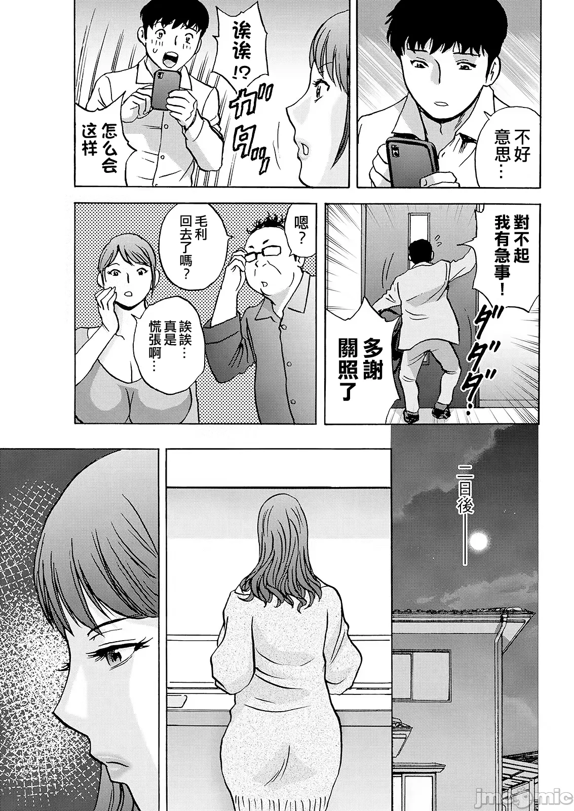 หน้า 31