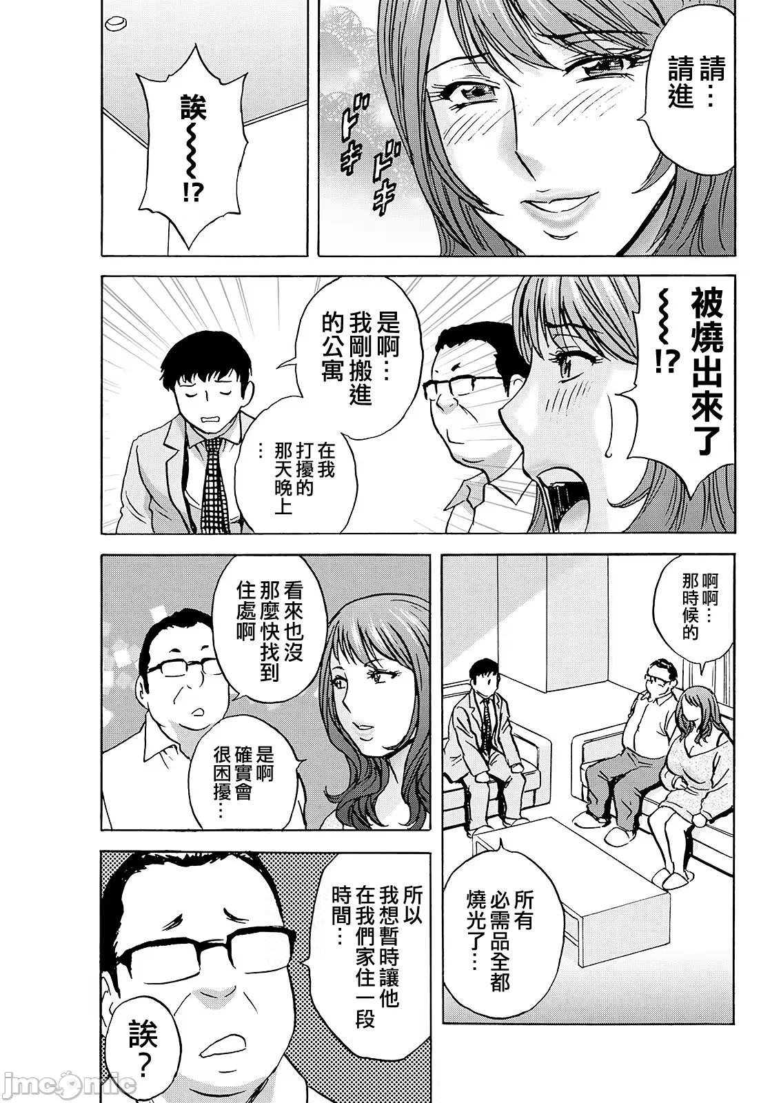 หน้า 33