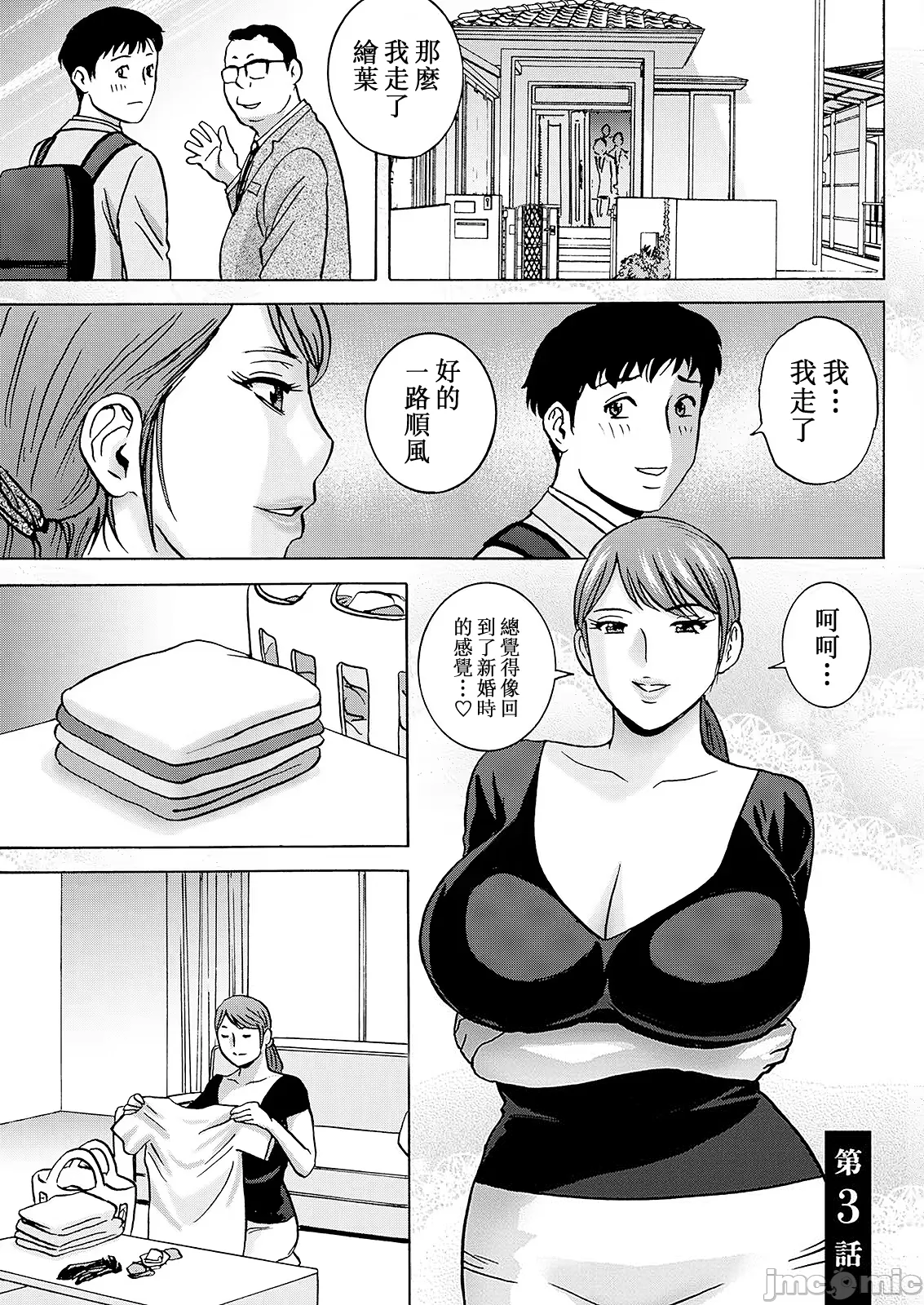 หน้า 41