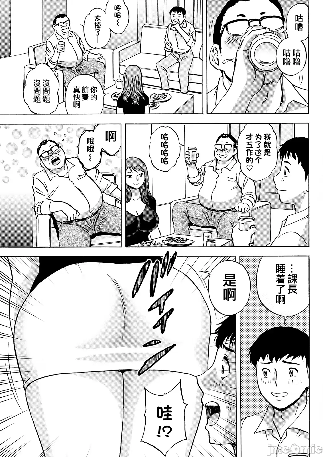 หน้า 45