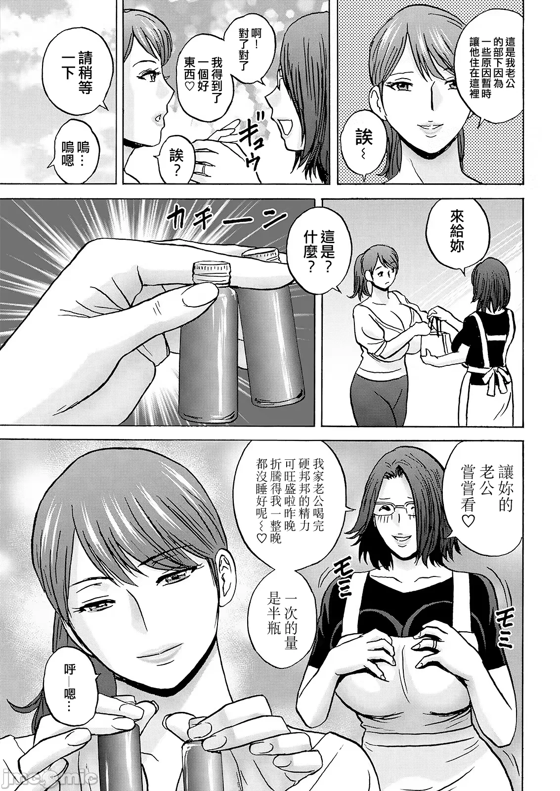 หน้า 61