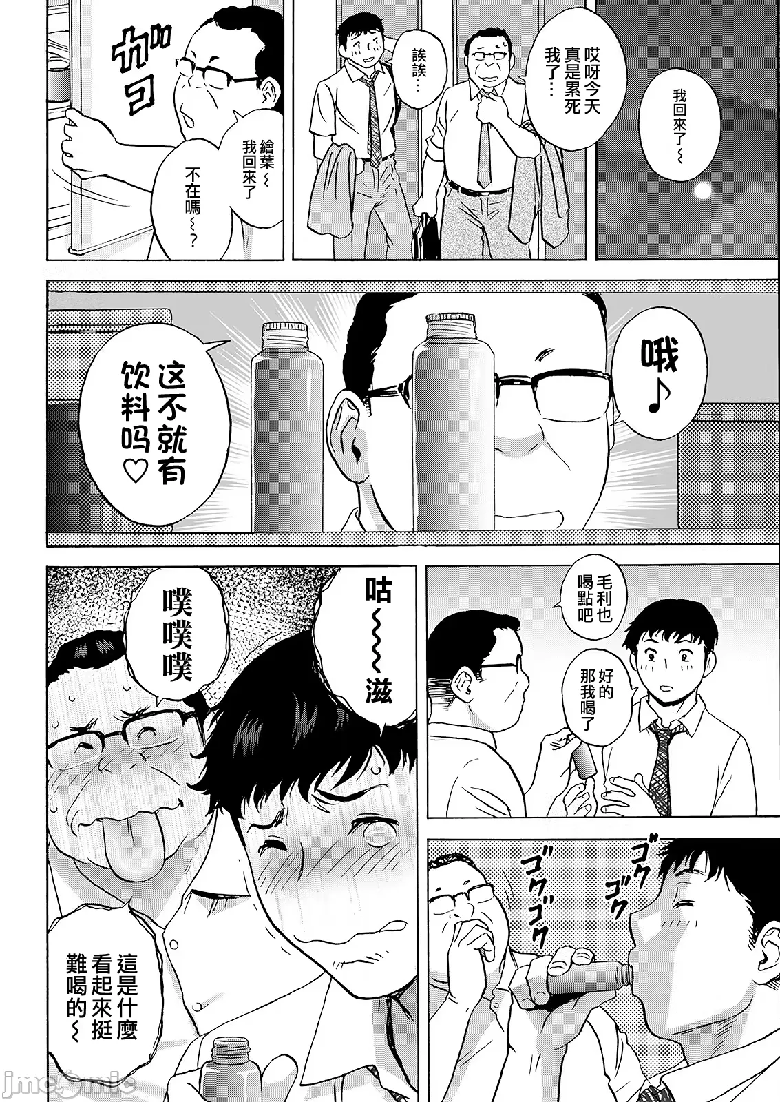 หน้า 62