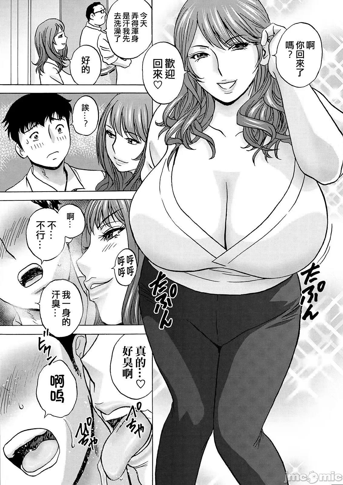 หน้า 63