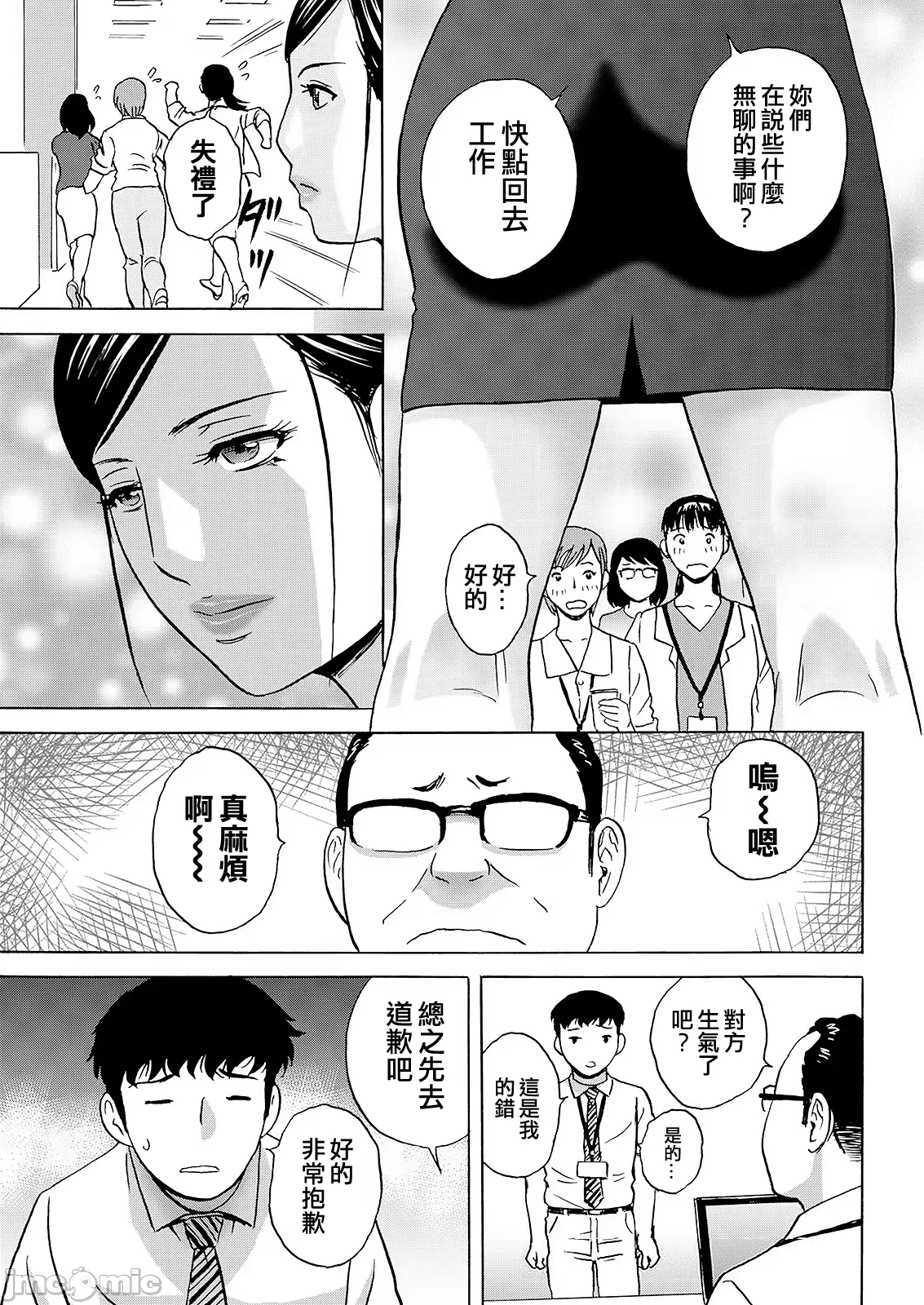 หน้า 79