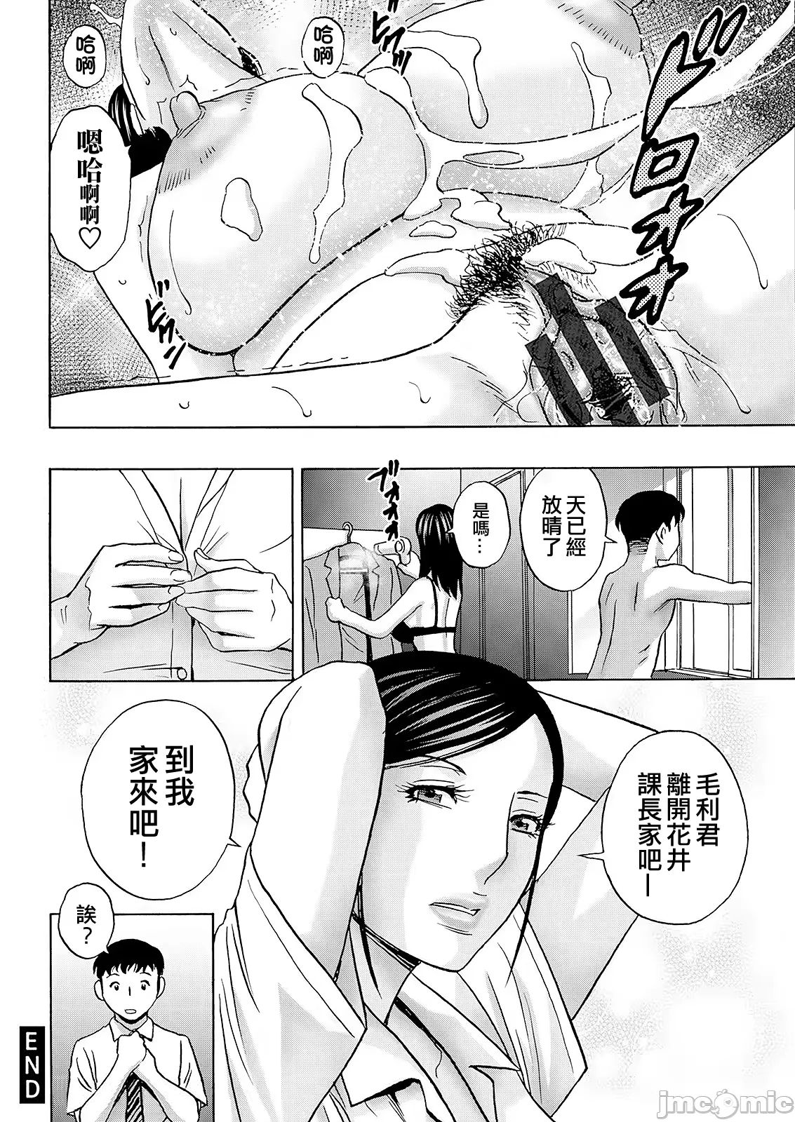 หน้า 94