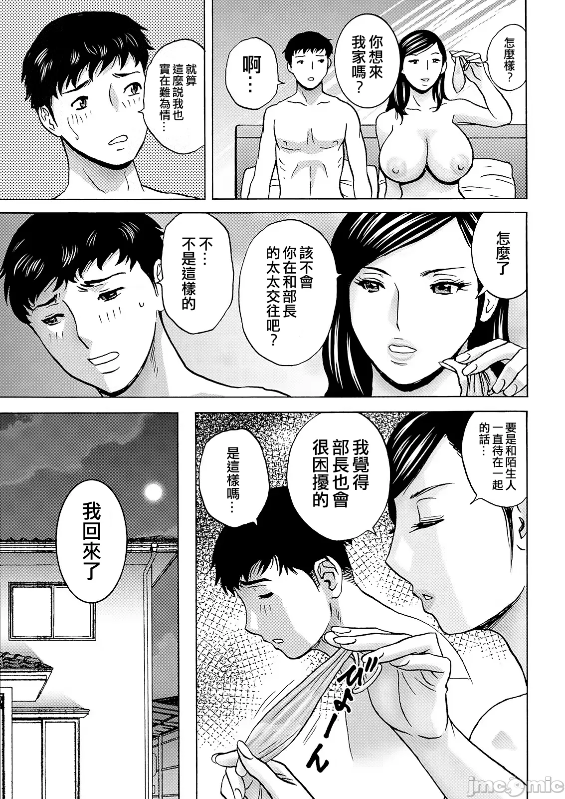 หน้า 99