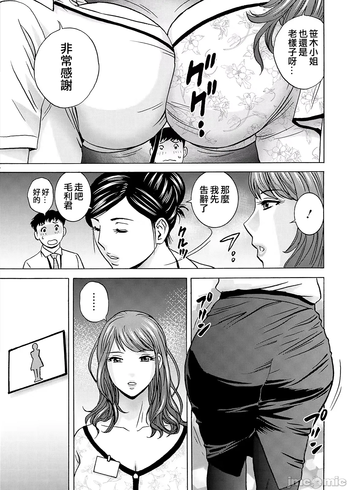 หน้า 103