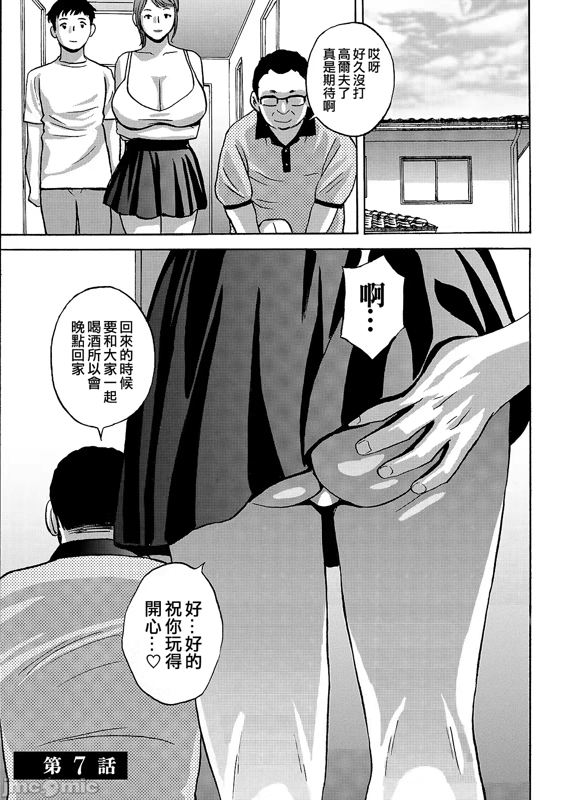 หน้า 113