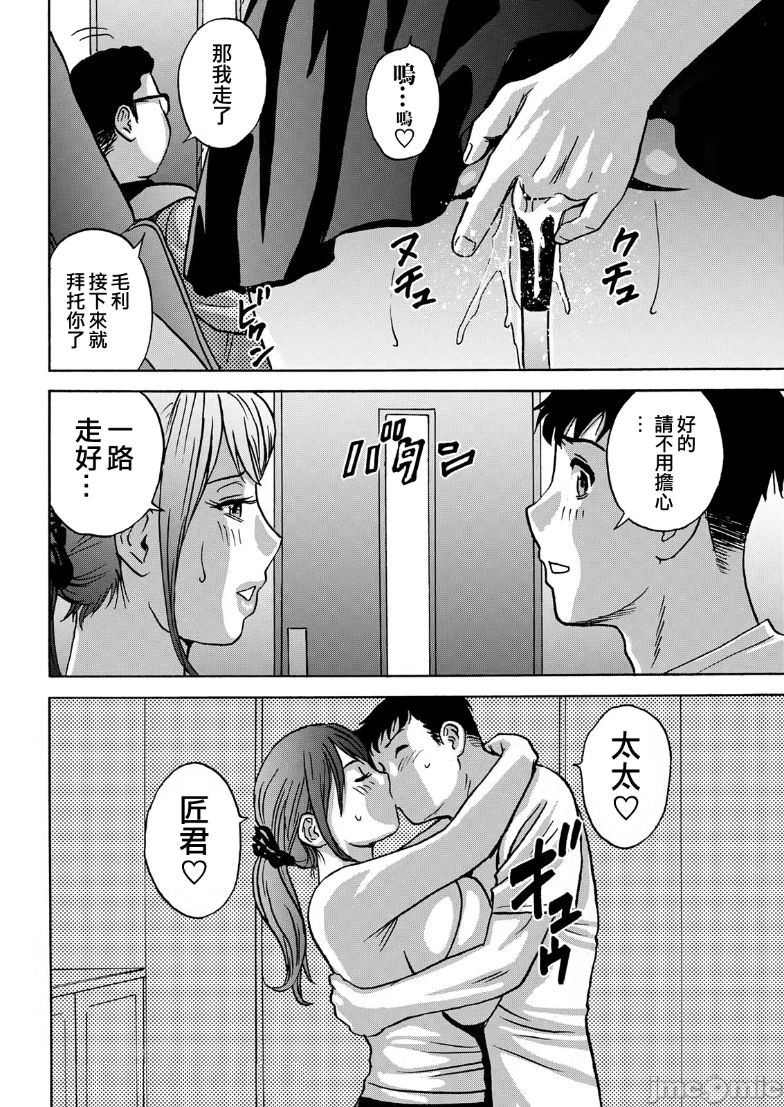 หน้า 114