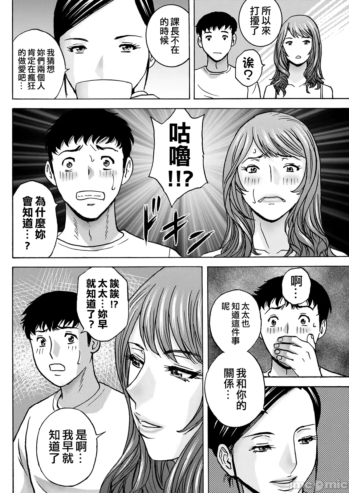 หน้า 136