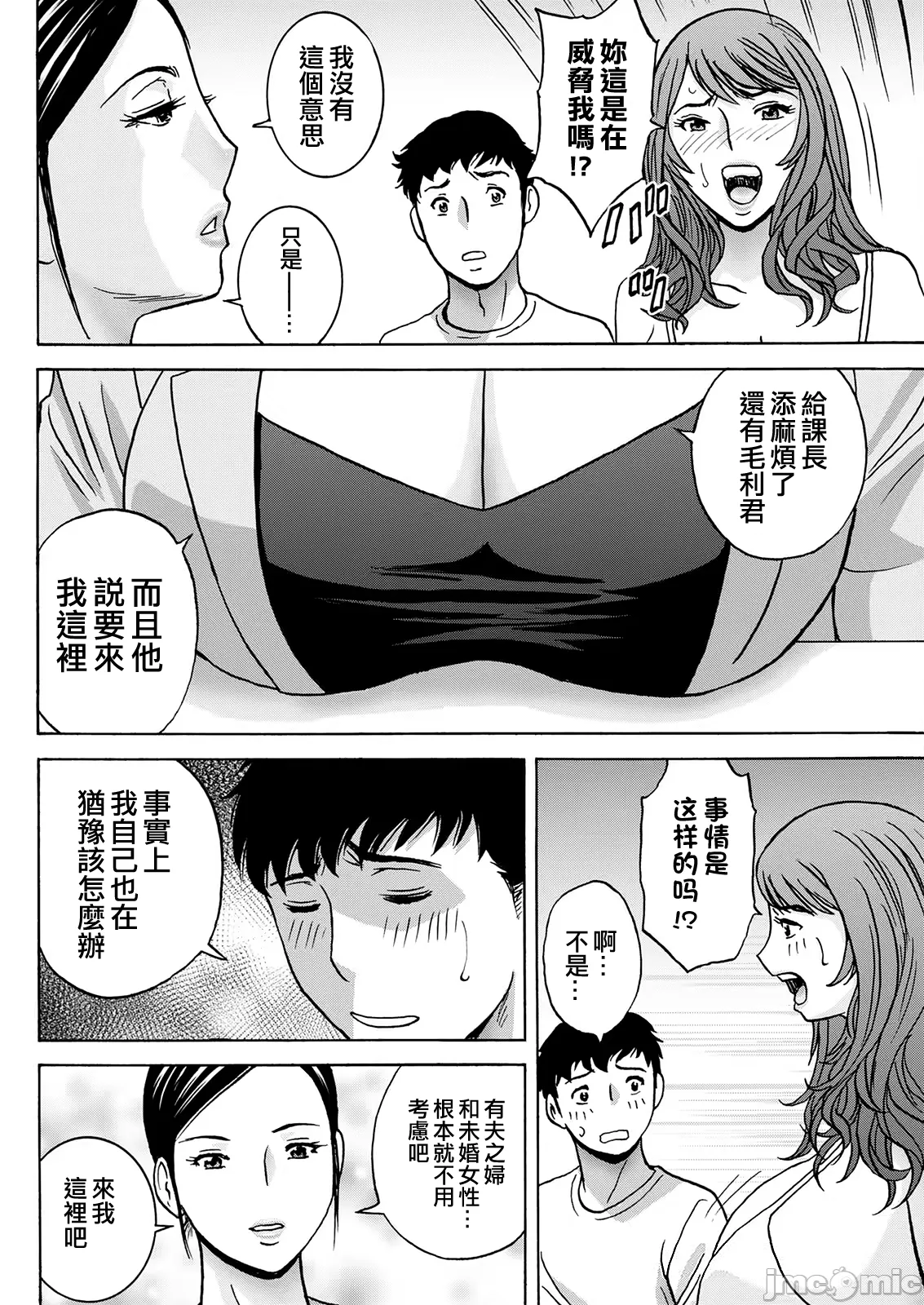 หน้า 138
