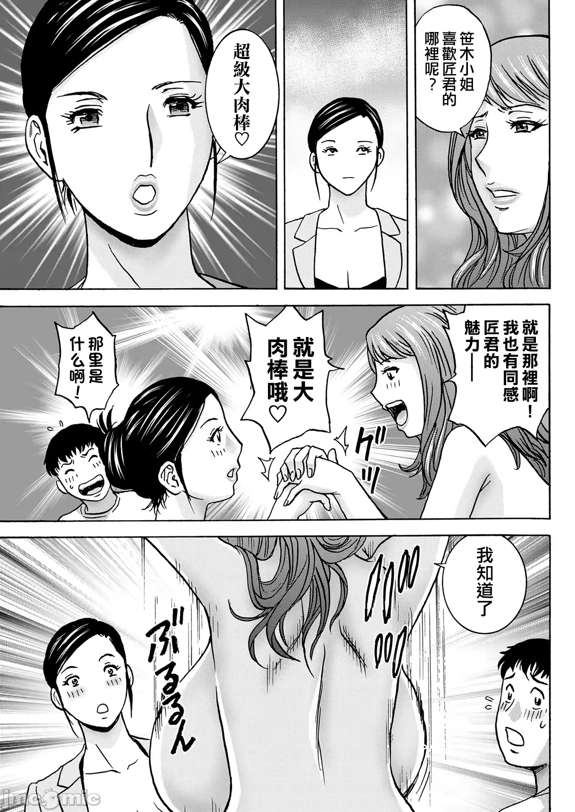 หน้า 139
