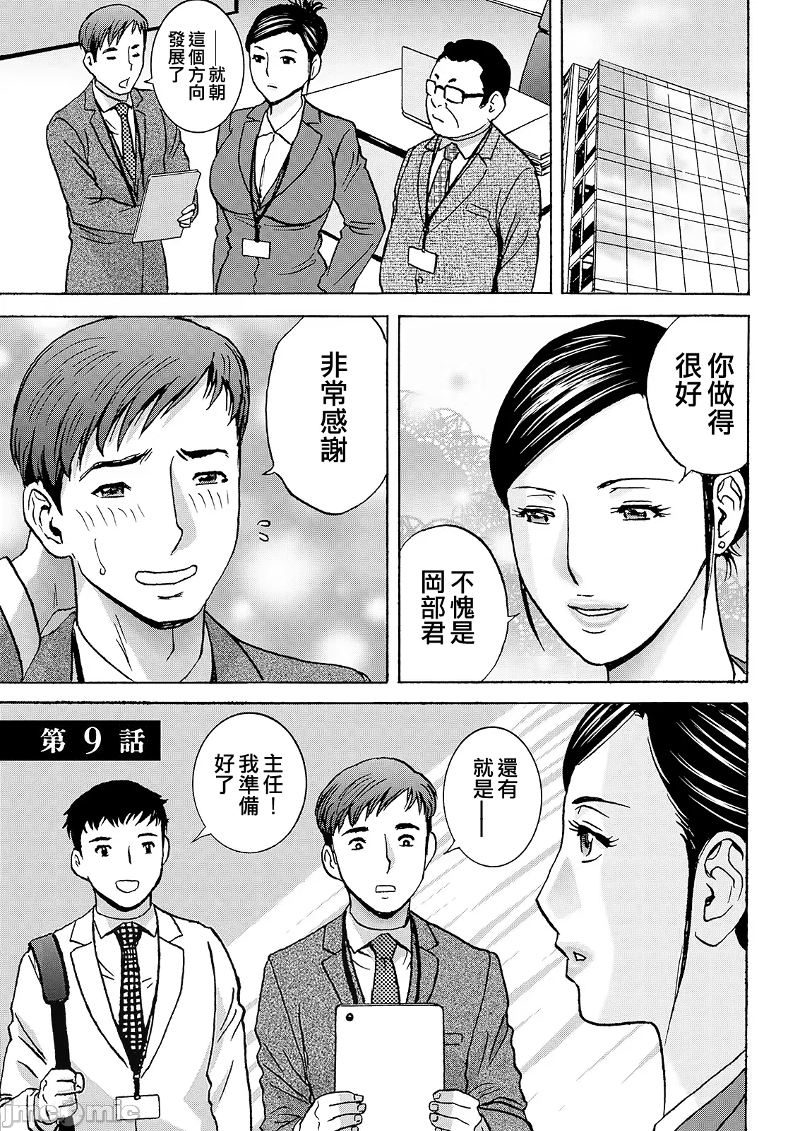 หน้า 151