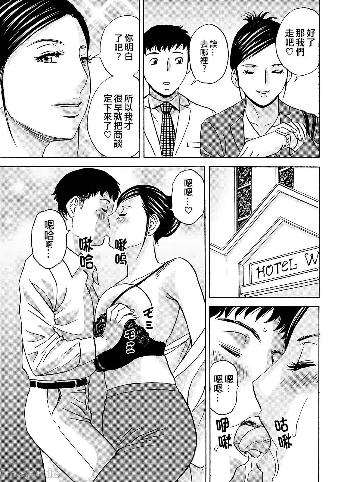 หน้า 153
