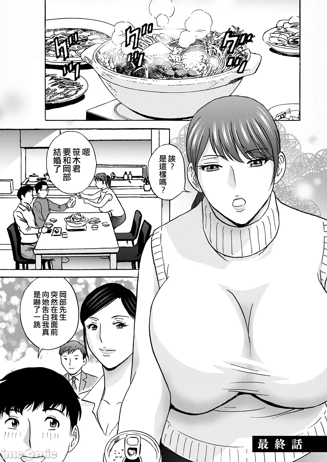 หน้า 169