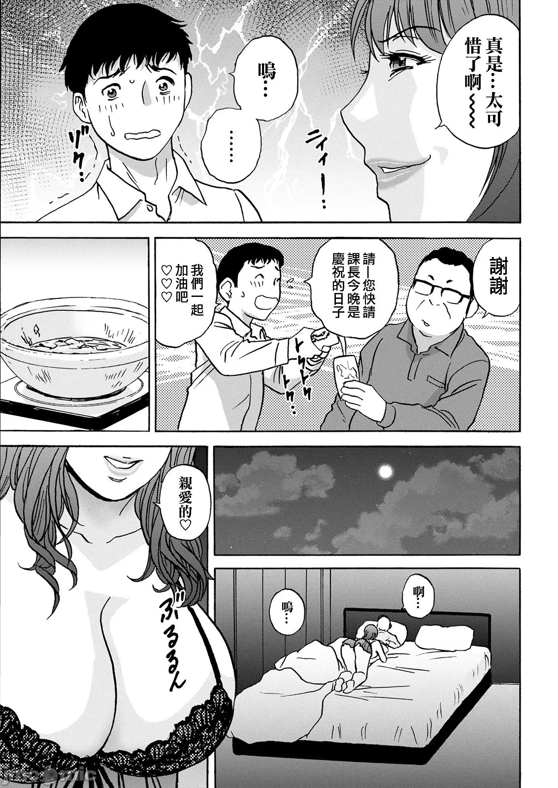 หน้า 171