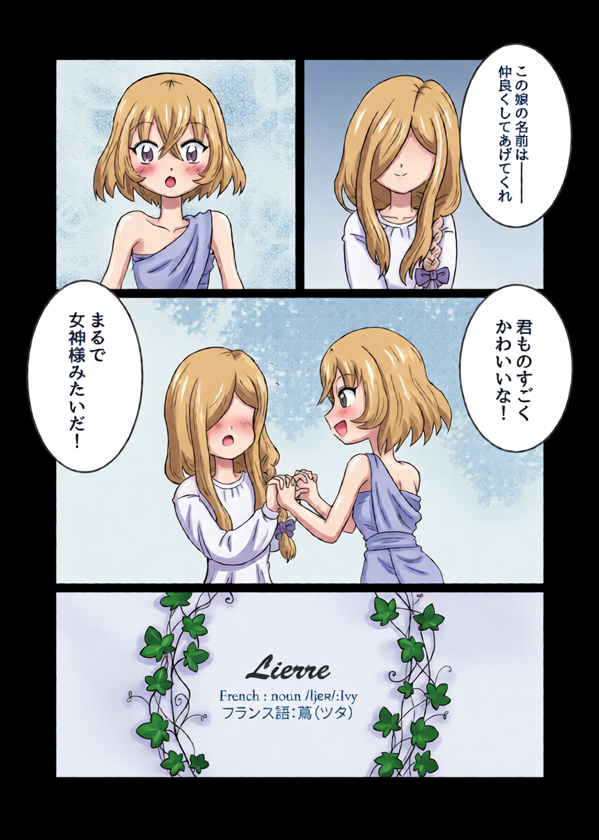 [End on 9 (805 South)] Hikari to Yami ga Kousa suru Basho - Where Light and Darkness meets (Jashin-chan Dropkick) [Digital]