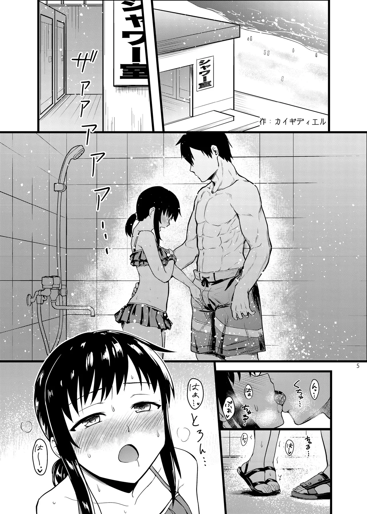 หน้า 5