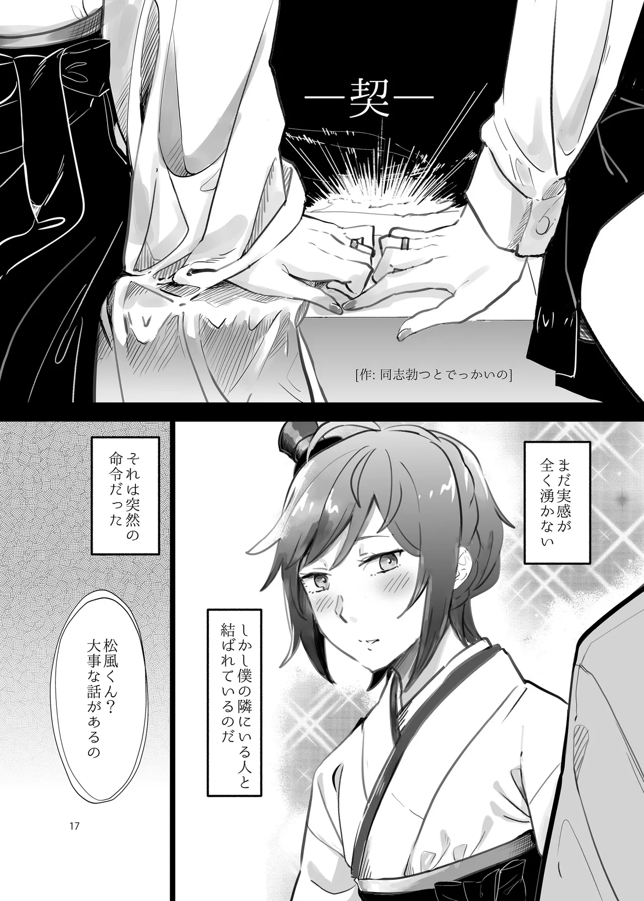 หน้า 17
