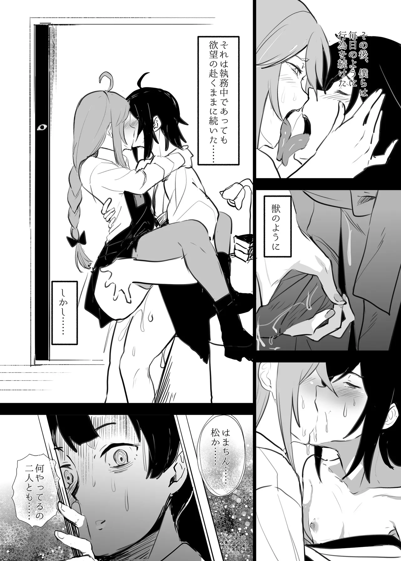 หน้า 30