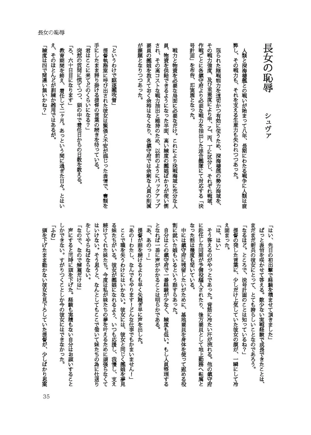 หน้า 35