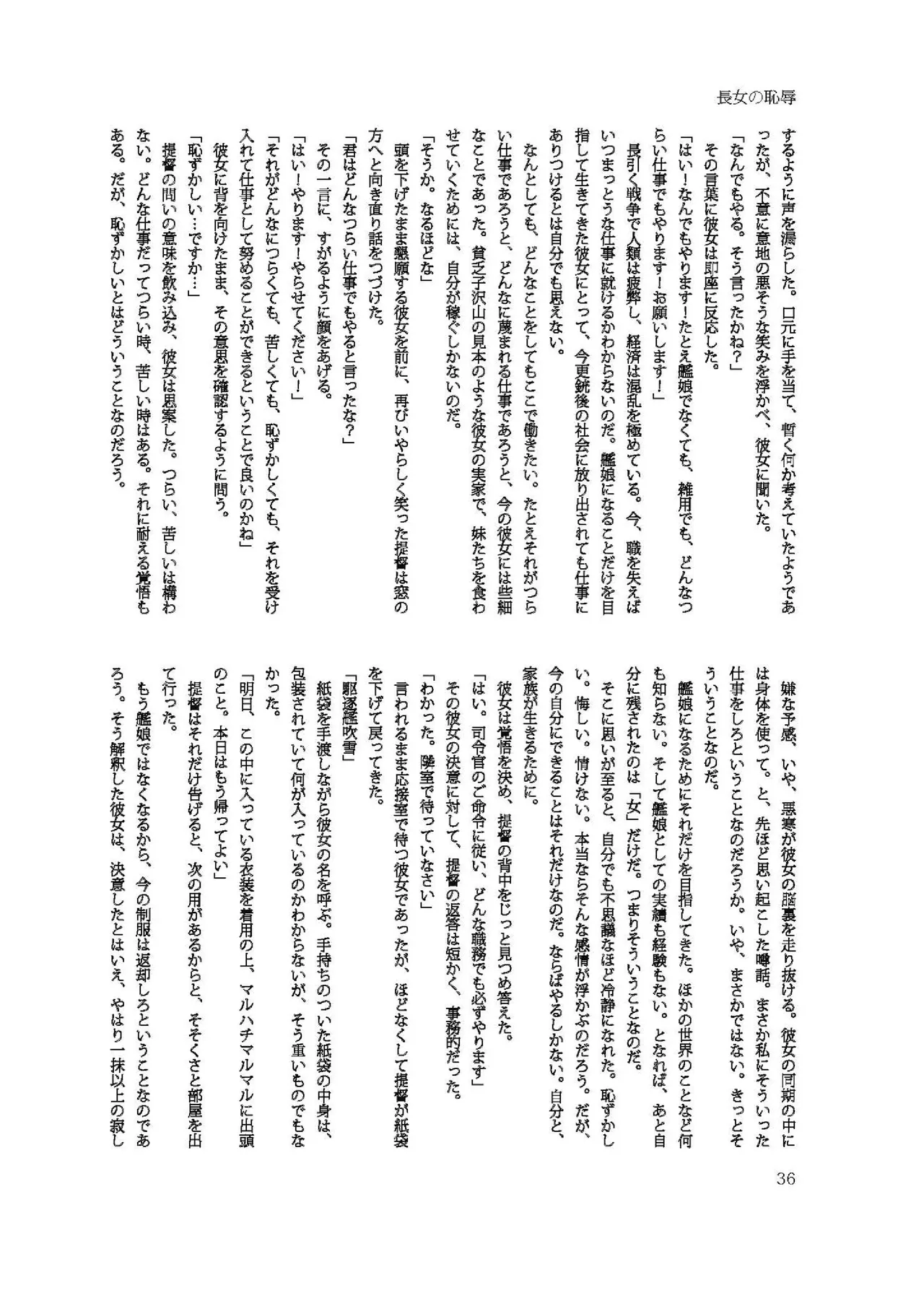 หน้า 36