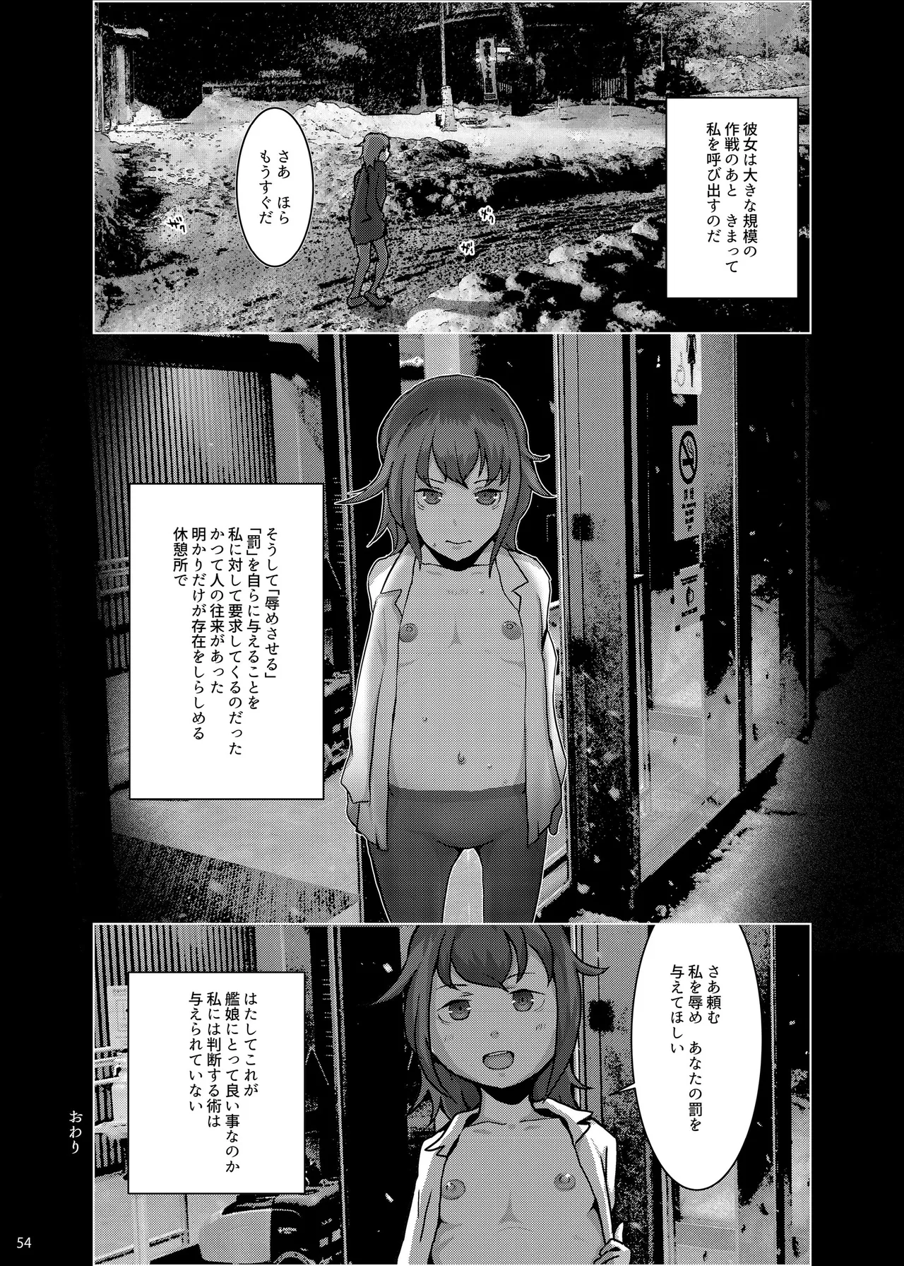 หน้า 54