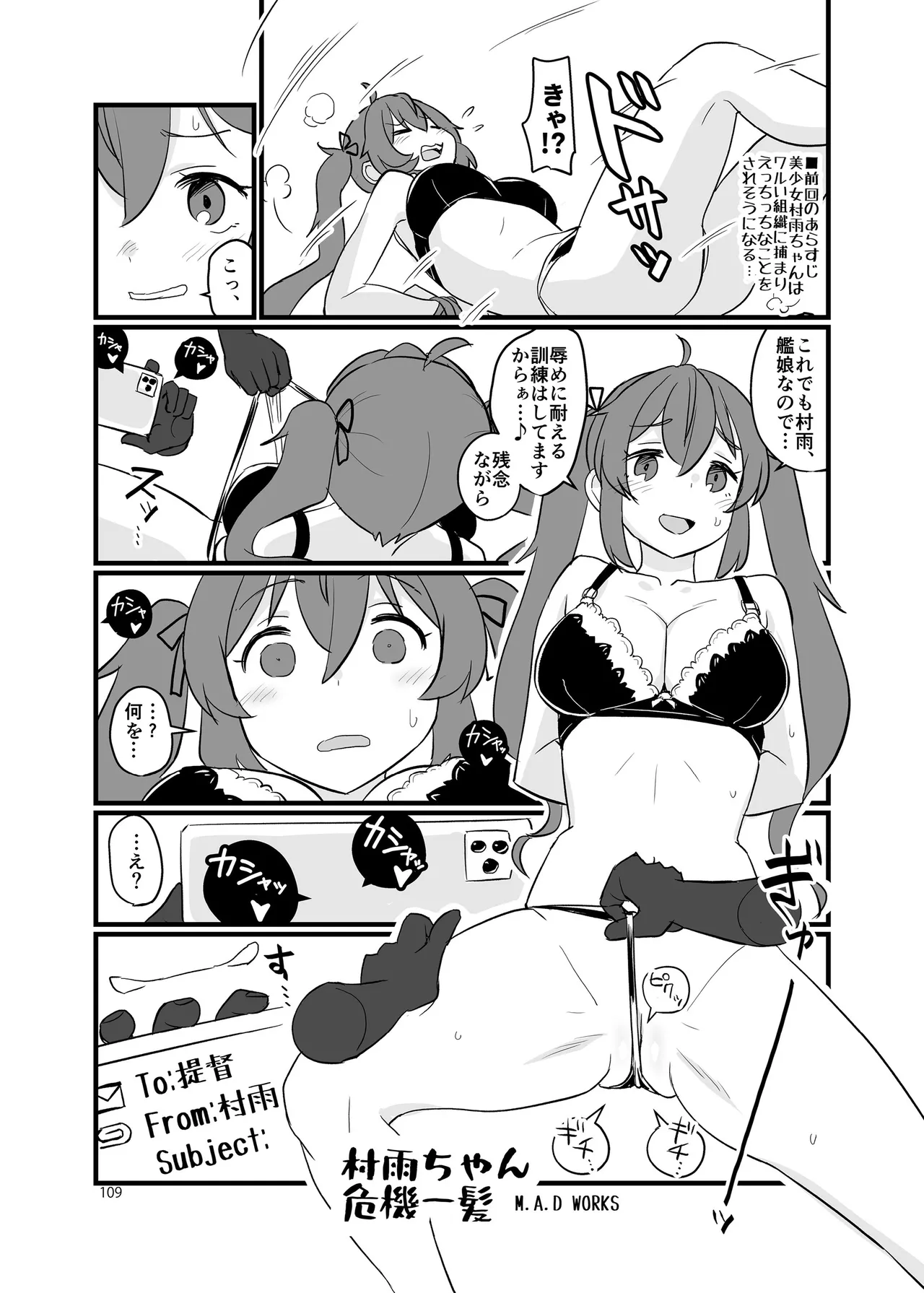 หน้า 109