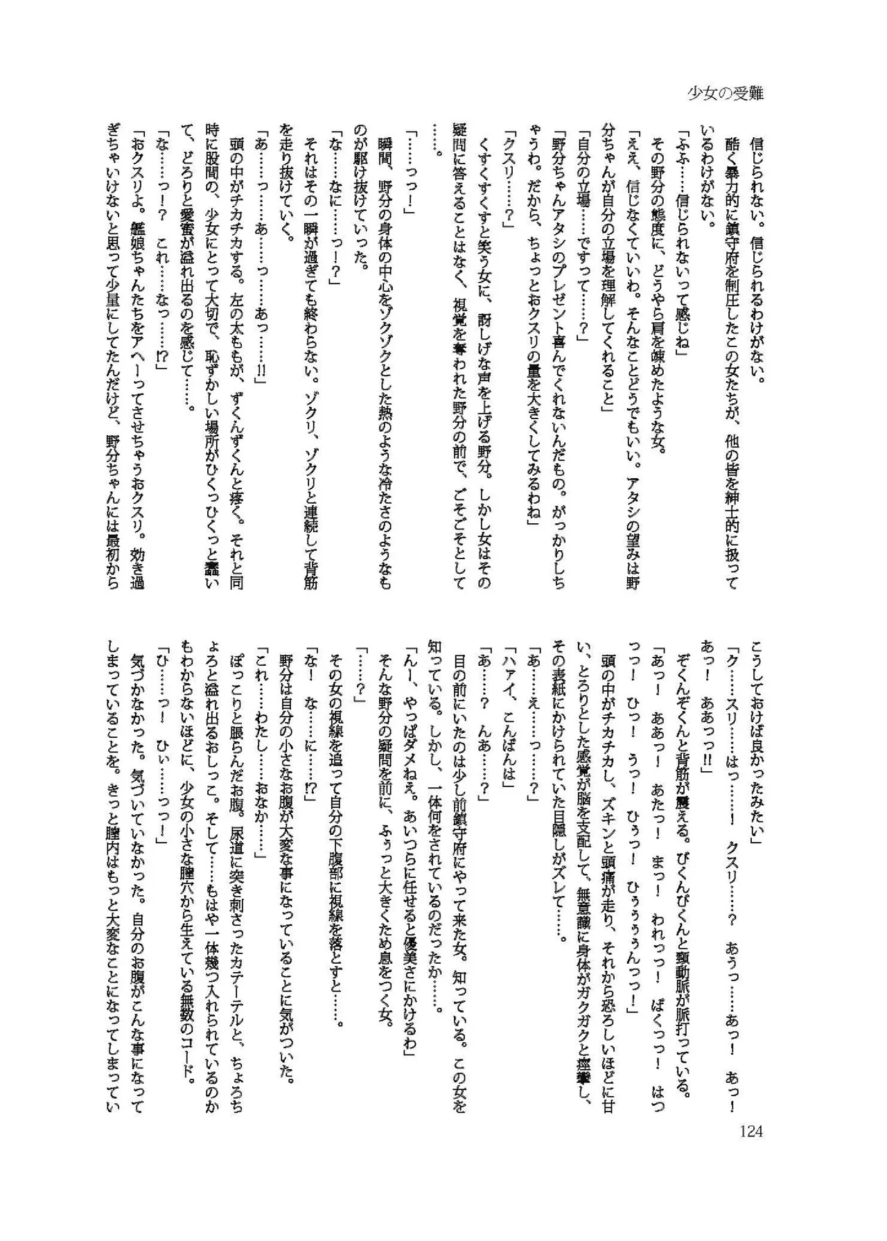 หน้า 124