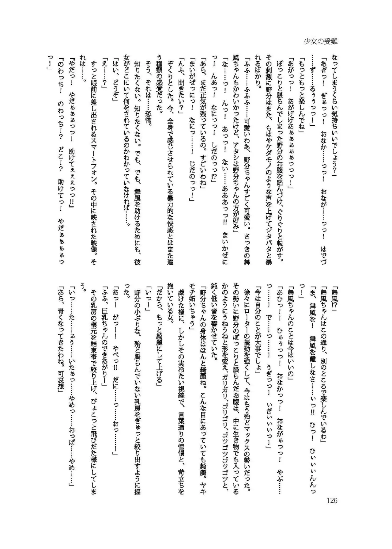 หน้า 126