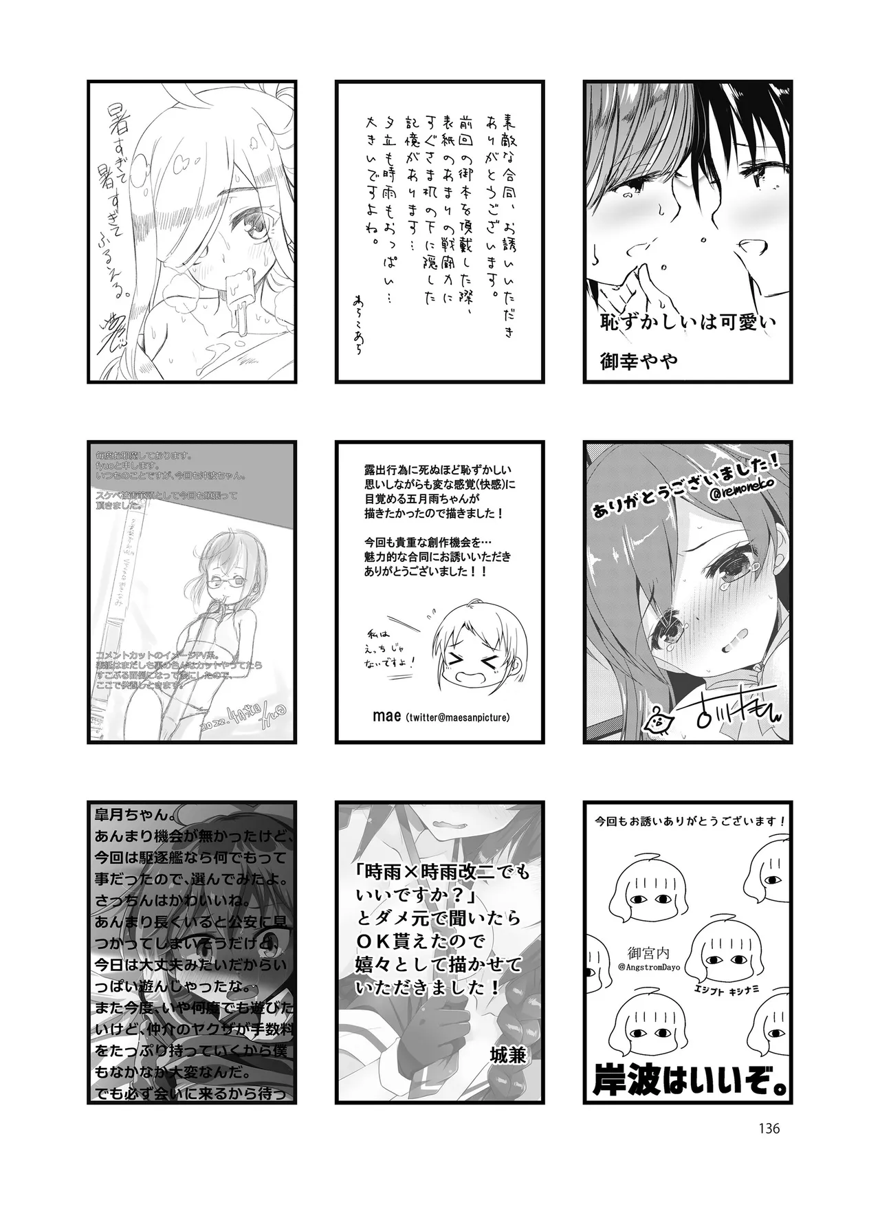 หน้า 136