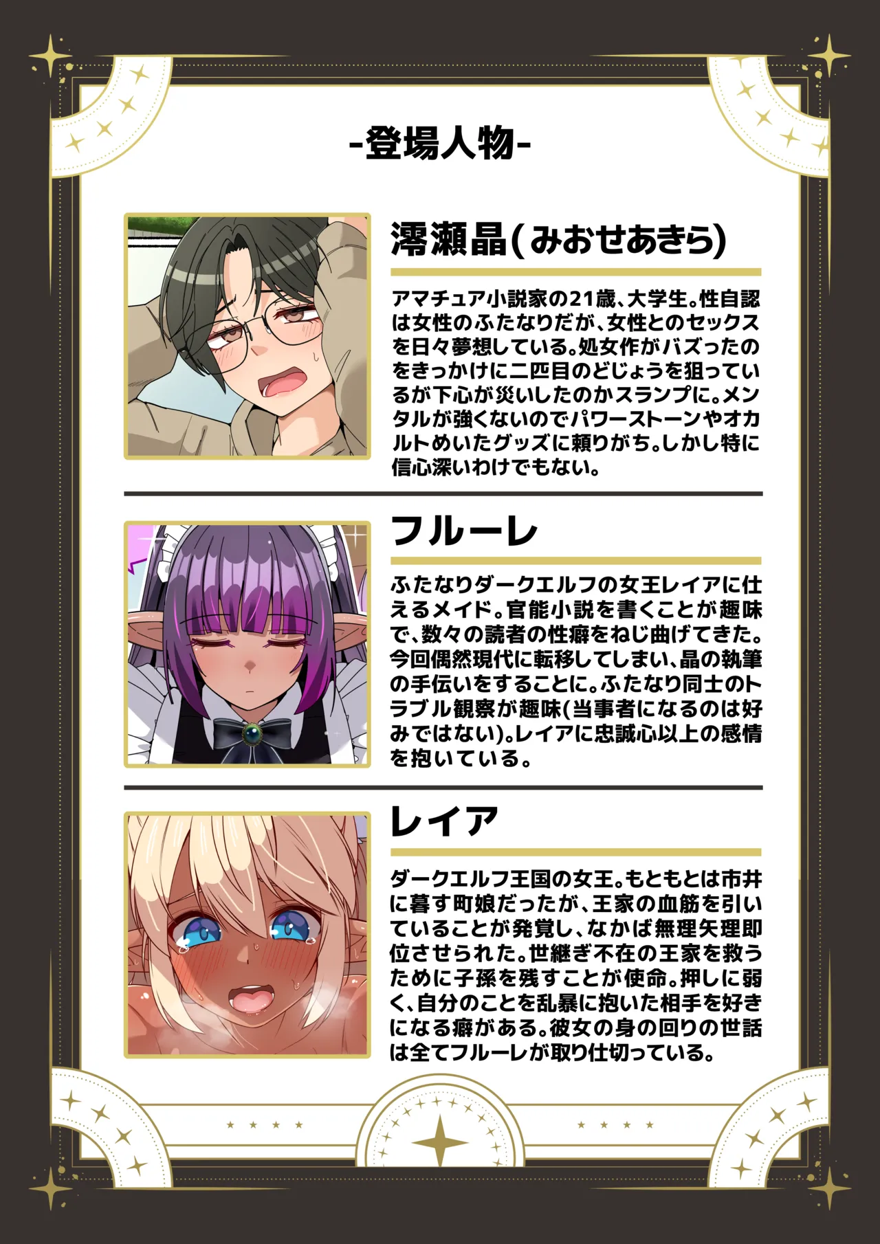 [ asakaze no sizuku ( asakaze abi su)] o huro kyanseru kei hutanari da-ku eruhu san to dousei si ta hanasi [Decensored]