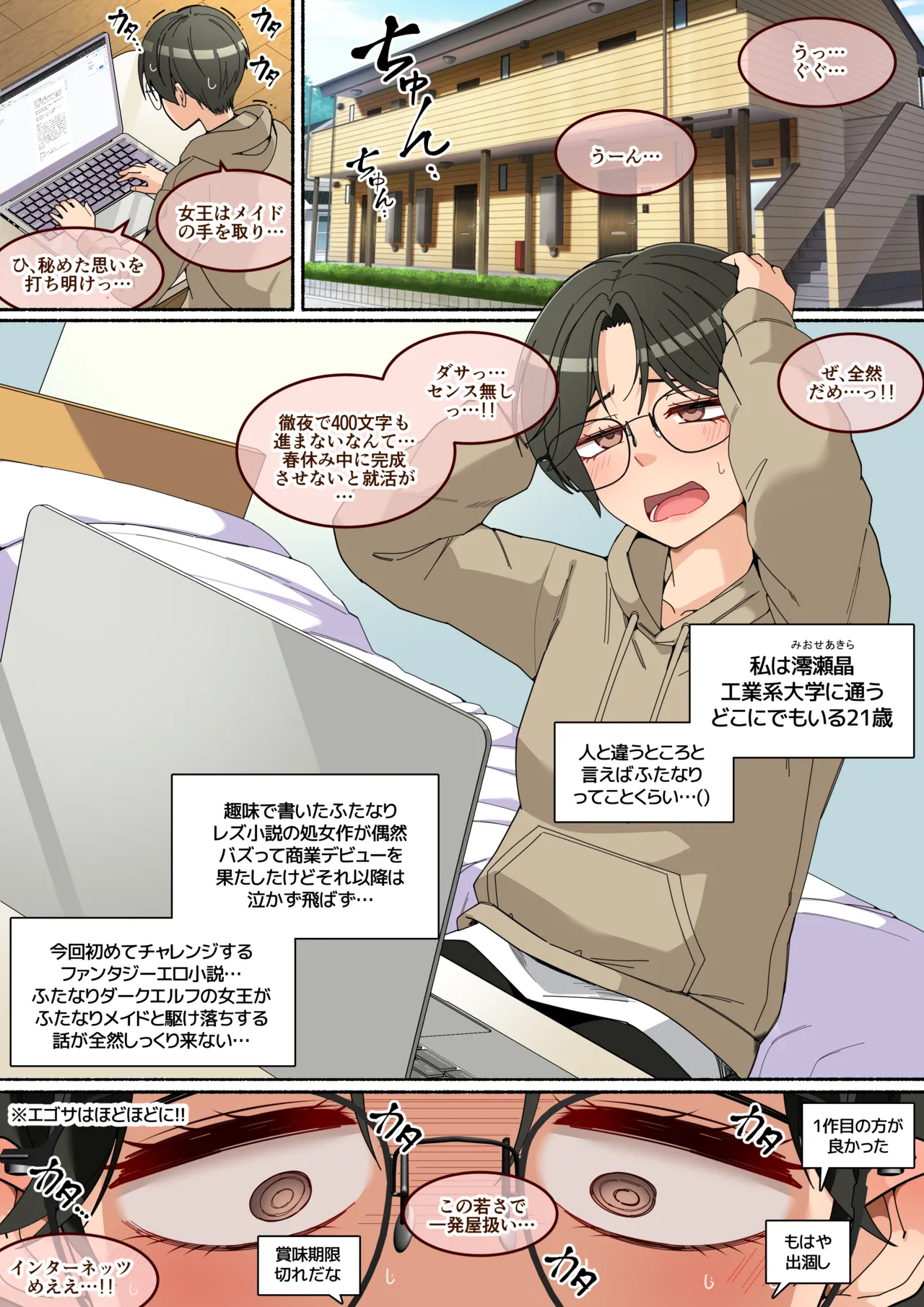 หน้า 3