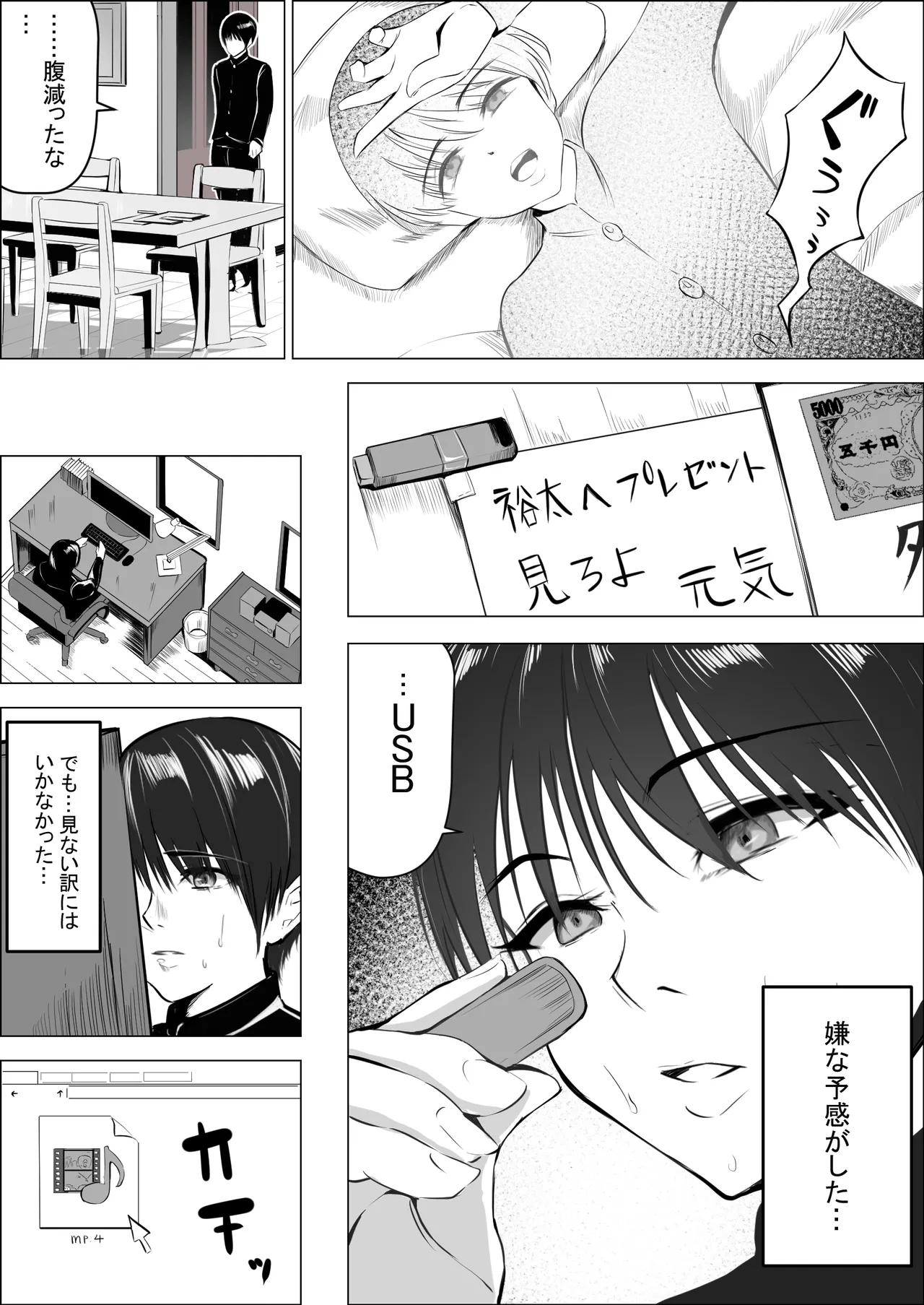 หน้า 10