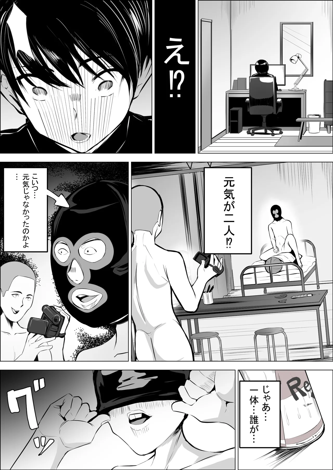 หน้า 20