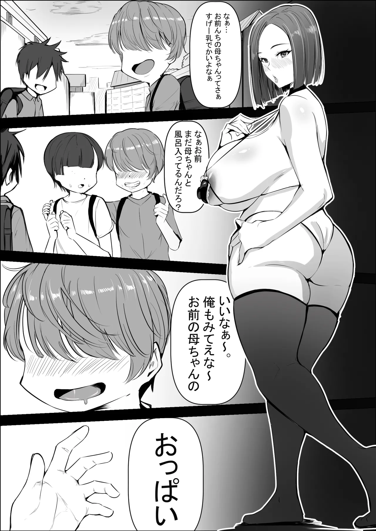 หน้า 30